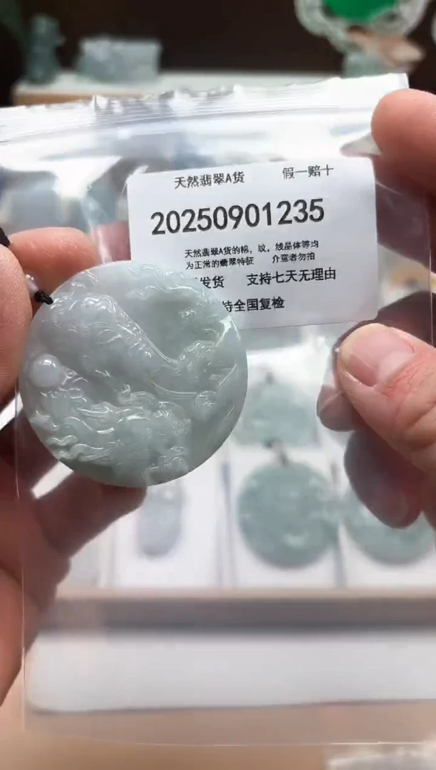 颈饰未镶嵌翡翠闪购商品8号店2002500110025