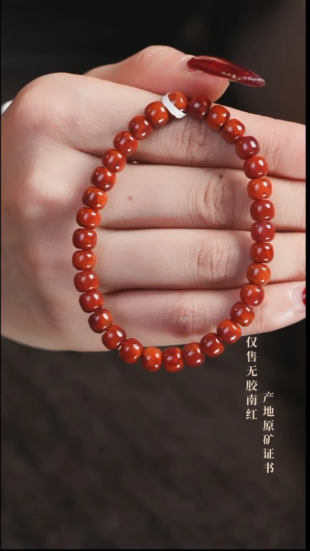 未镶嵌手串南红玛瑙火焰@@SCHY单-6.5m手工