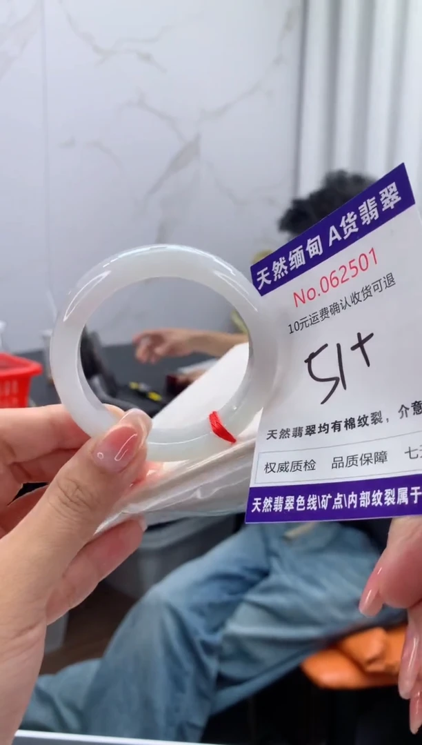 翡翠手镯未镶嵌天然缅甸A货翡翠