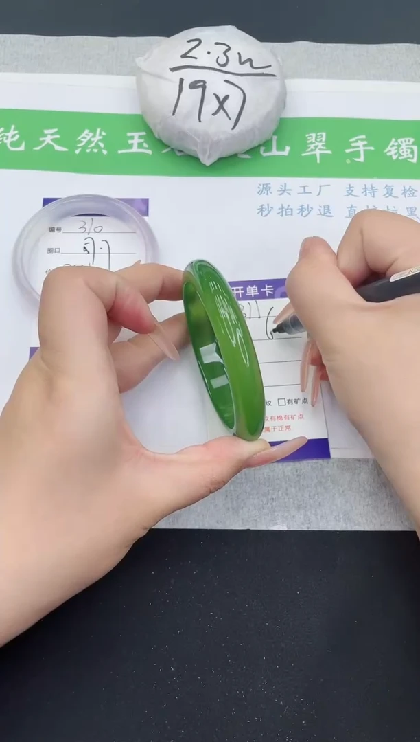 【闪购商品】石英质玉手镯未镶嵌M311-60+