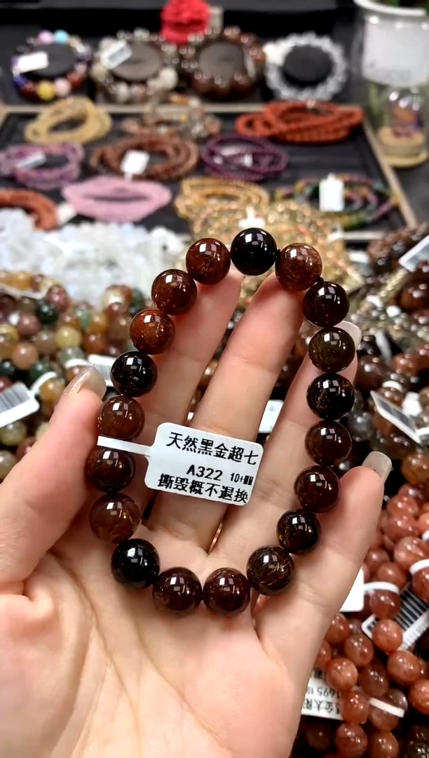 水晶手链未镶嵌10+