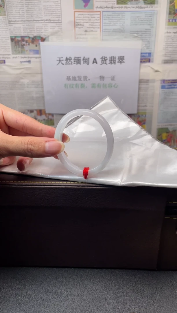未镶嵌手镯翡翠73