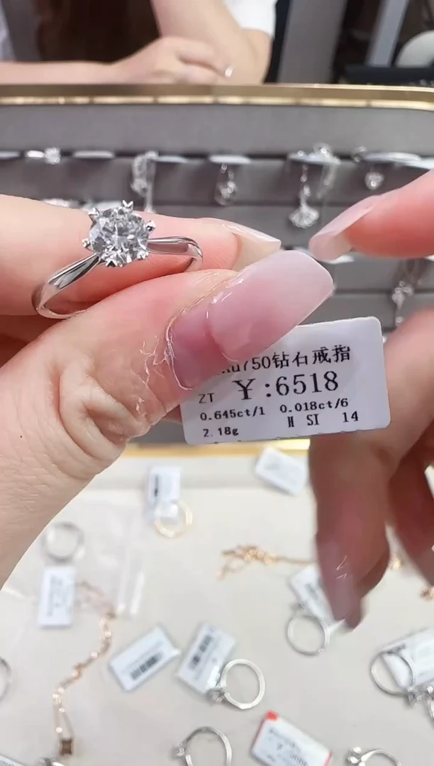 戒指/指环18K金镶嵌钻石5888
