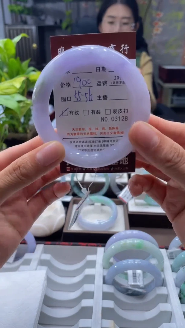 未镶嵌手镯翡翠3128****