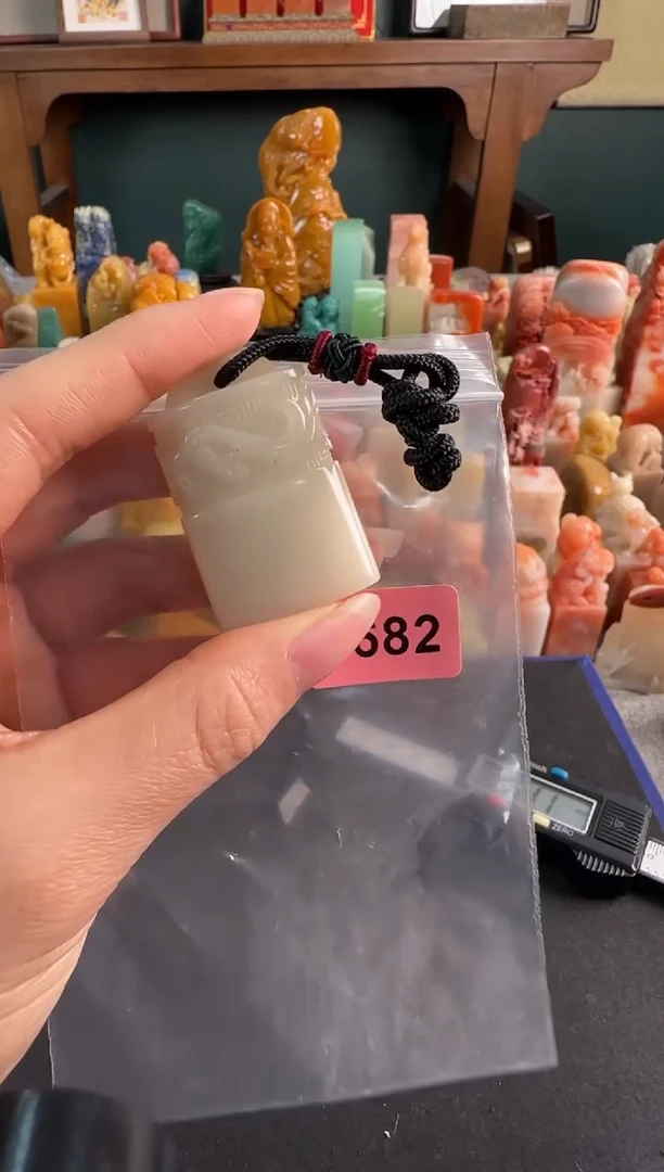 【闪购商品】青田石印石6682包两字