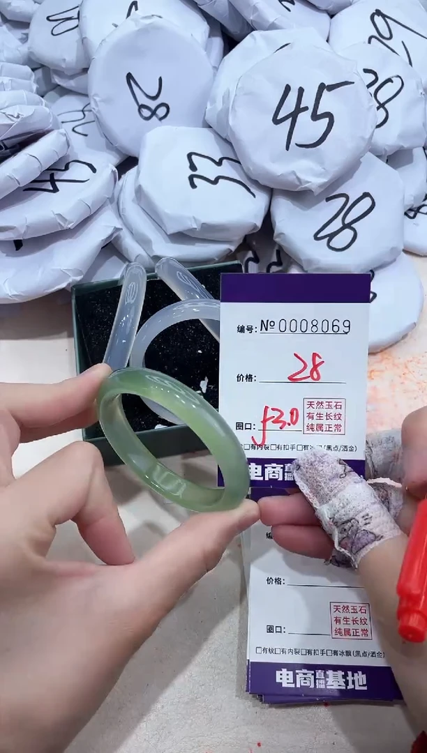 【闪购商品】玛瑙/玉髓手镯未镶嵌8069