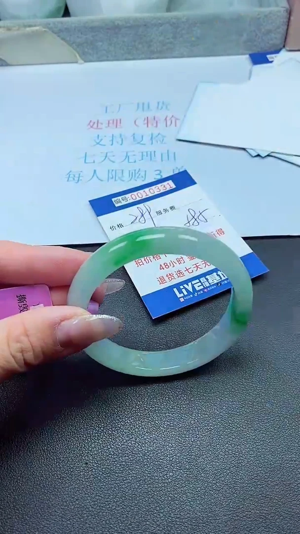 饰品以实物为准0010331