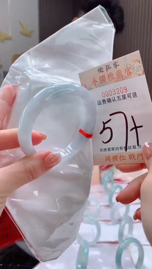 未镶嵌手镯翡翠天然缅甸A货翡翠