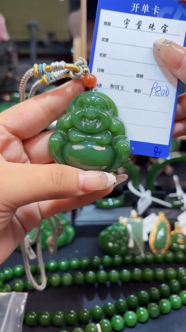【闪购商品】和田玉（碧玉）颈饰未镶嵌1