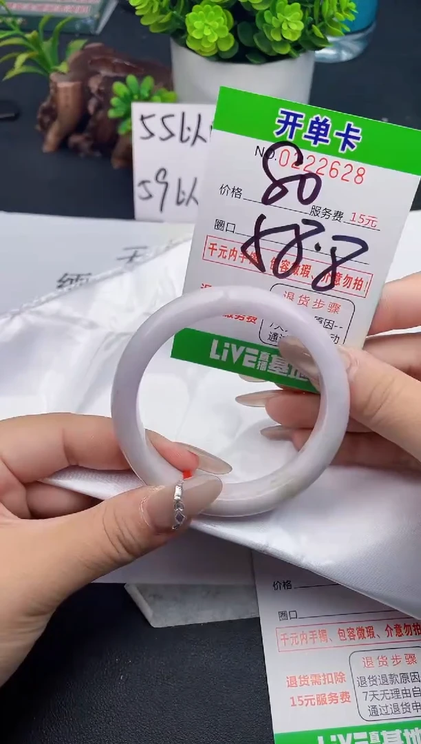 未镶嵌手镯翡翠28天然翡翠A货