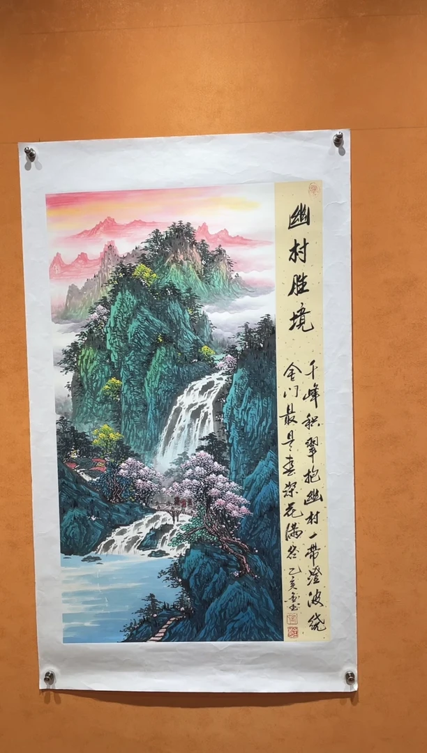 国画刘金玉教授亲笔手绘