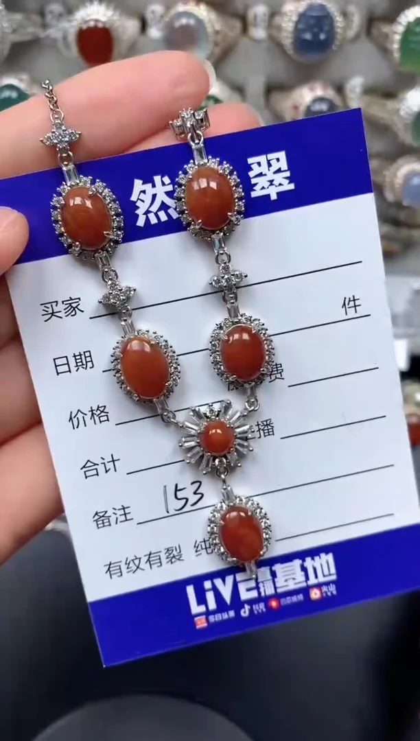 颈饰银S925镶嵌翡翠153