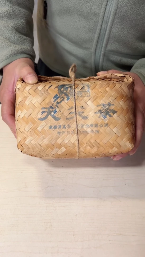 高马二溪 2008年天尖 1Kg 整篓