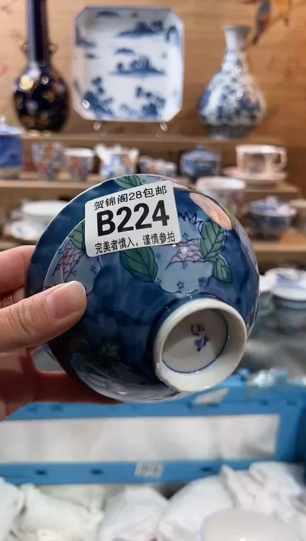 【闪购商品】瓷片当天满28米包邮B224