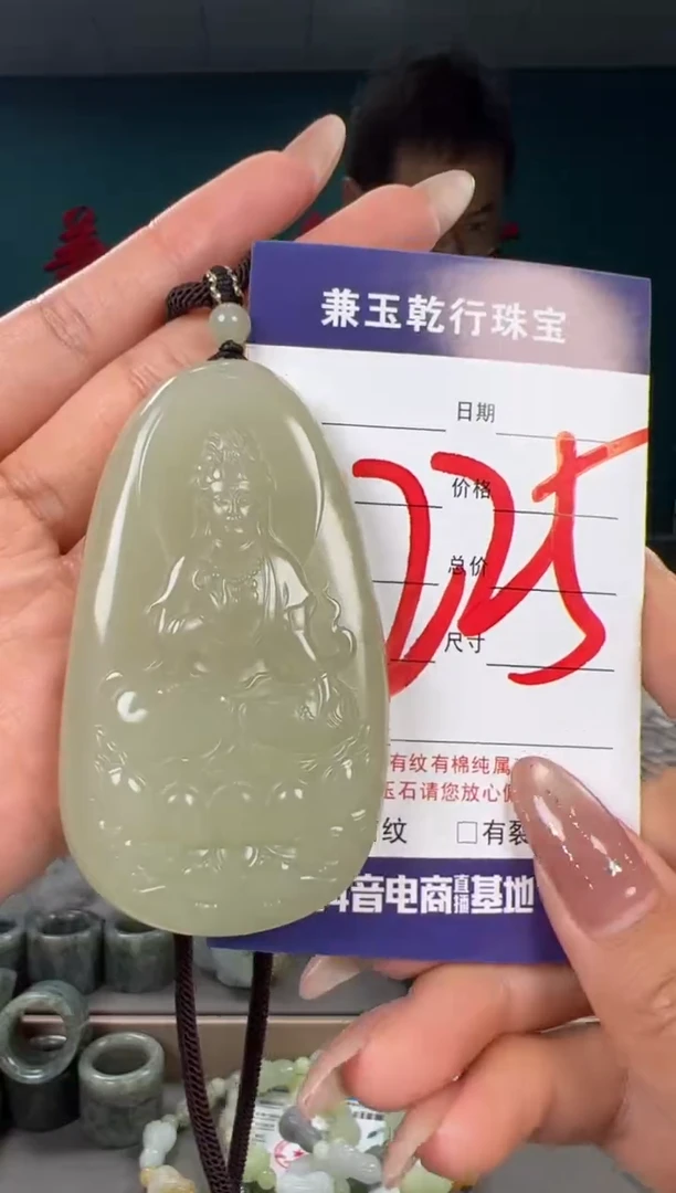 颈饰未镶嵌和田玉和田玉