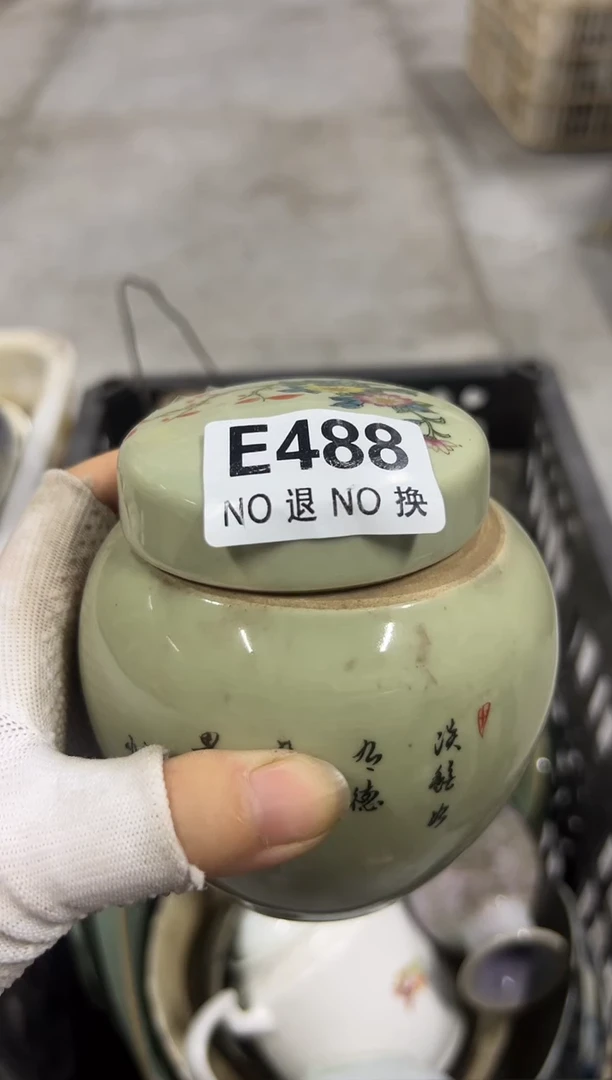 l**nASSSSDASS488