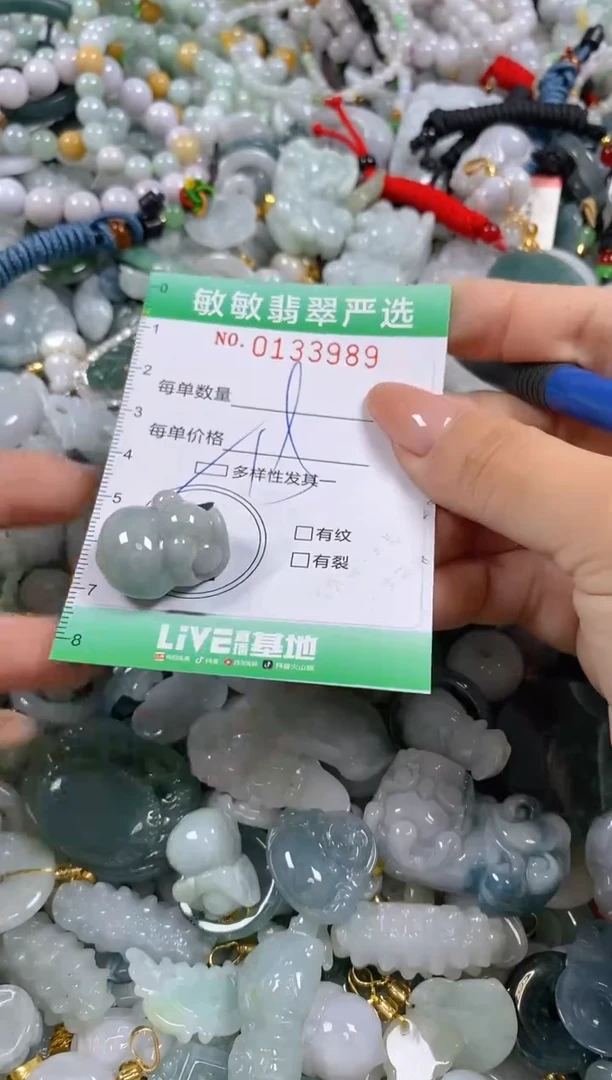 【闪购商品】翡翠颈饰未镶嵌闪购0133989多样性发其一