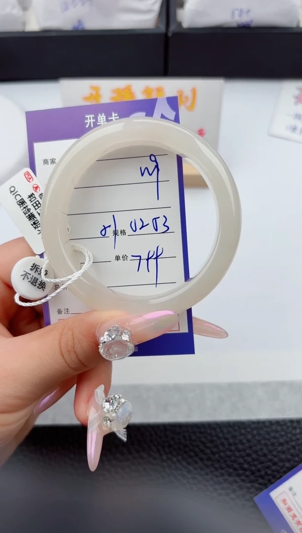 和田玉手镯未镶嵌9嗨购微色差T2