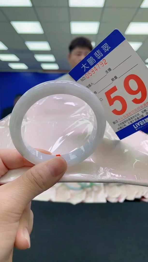 未镶嵌手镯翡翠AAAAAAAAAA