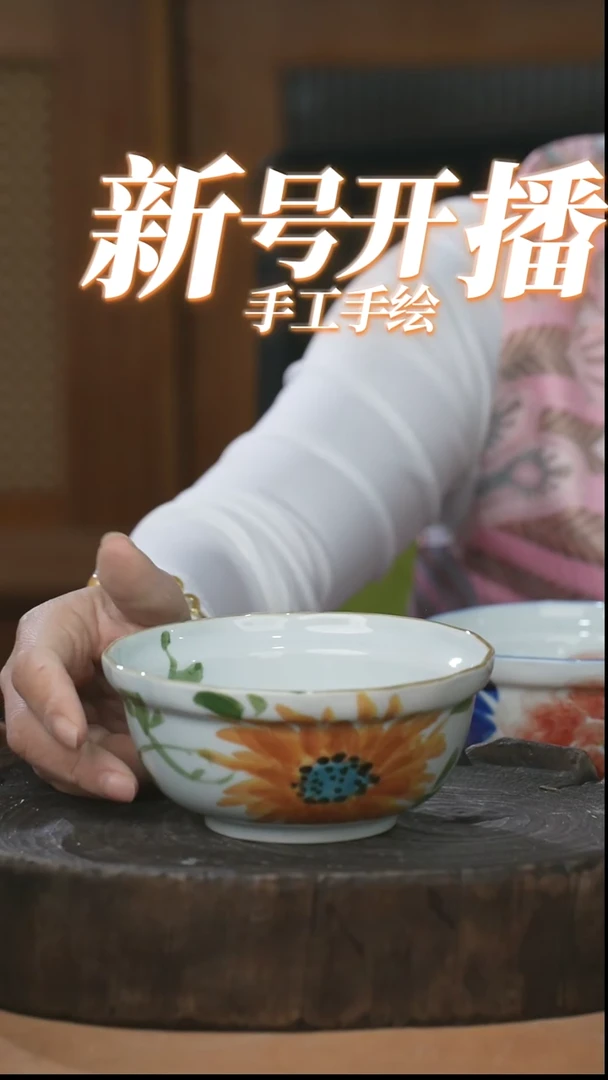 【闪购商品】瓶景德镇高温釉下彩手绘陶瓷