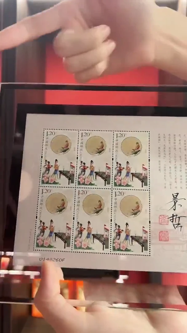 崔景哲-福利-丙申秋月