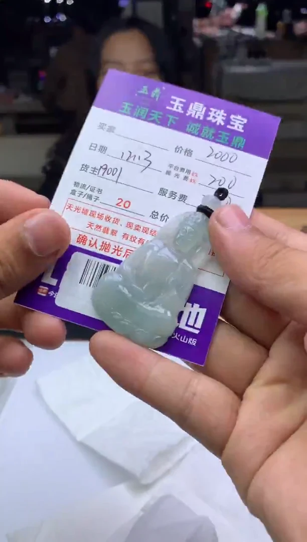 未镶嵌定制翡翠葫*娃  F0514126