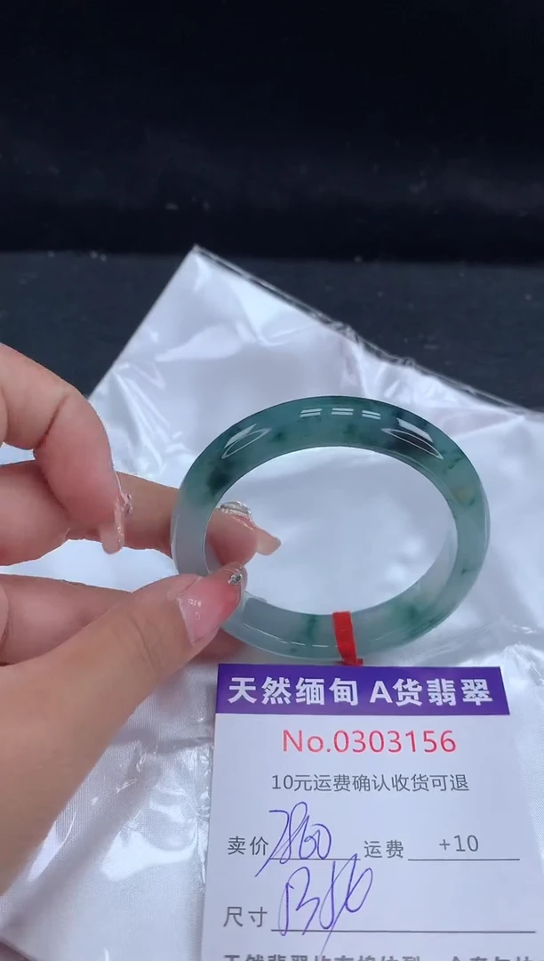 【闪购商品】翡翠手镯未镶嵌天然缅甸A货翡翠