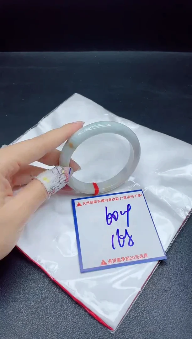 【闪购商品】翡翠手镯未镶嵌我