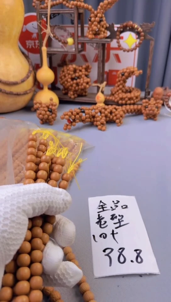 【闪购商品】胖子猴头手串【0.3南瓜14+】1条