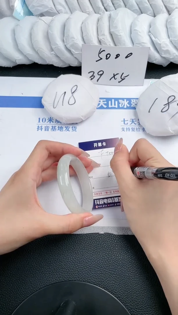 石英质玉手镯未镶嵌F750-55.0