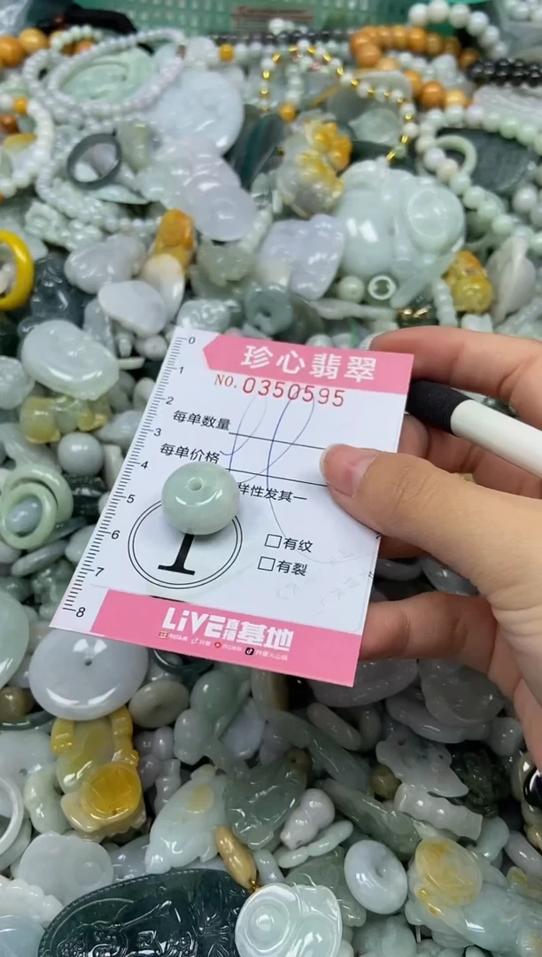 颈饰未镶嵌翡翠闪购0350595