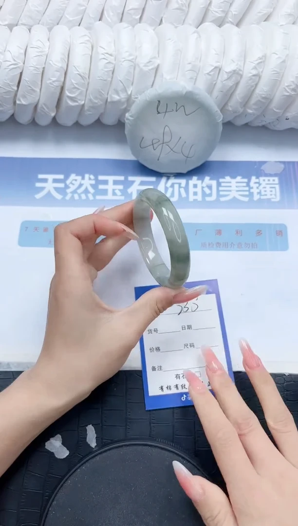 石英质玉手镯未镶嵌L230-54