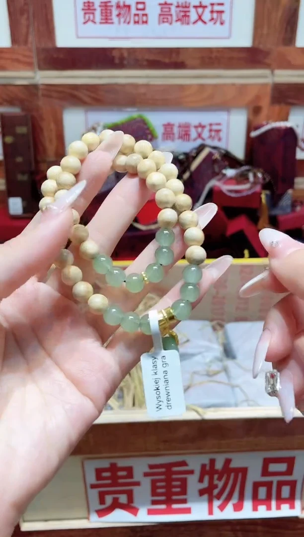 精品手串闪购链接（多样性发其一）￥
