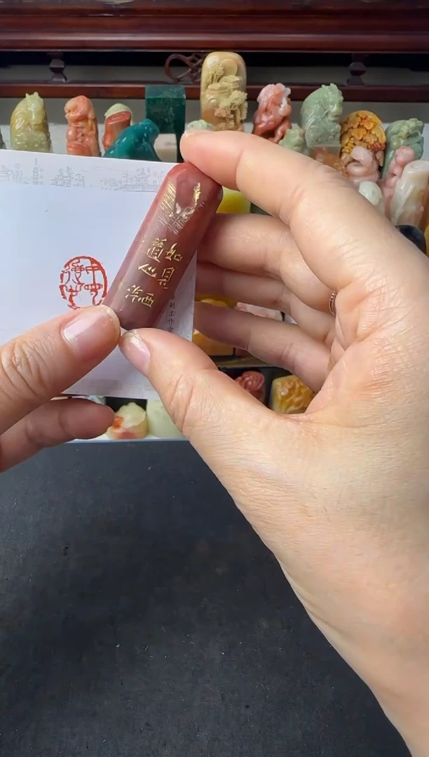 寿山石印石编号编号2431
