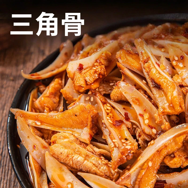 【到手6袋装！热卖】三角骨鸡脆骨香辣孜然味开袋即食下酒菜追剧tw