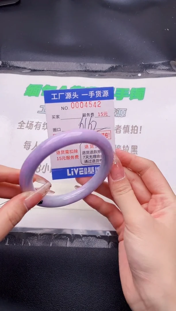 翡翠手镯未镶嵌按图片拍下发货