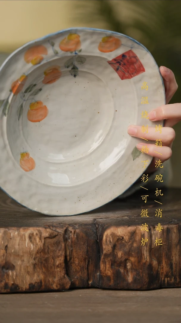 瓷片景德镇高温釉下彩可微波烤箱洗碗机