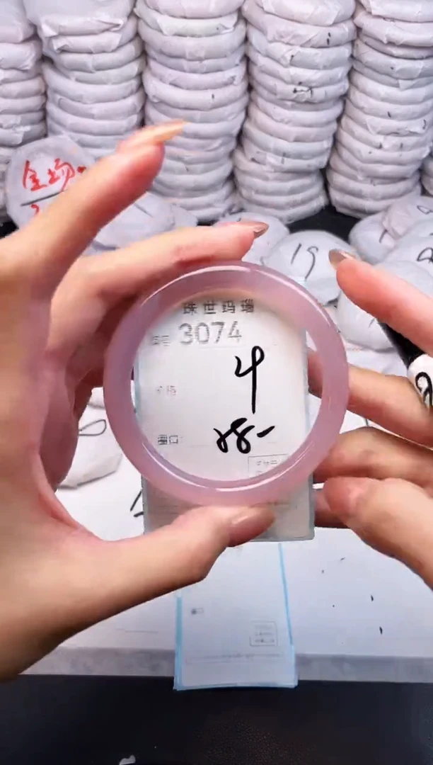 手镯玛瑙/玉髓未镶嵌3074