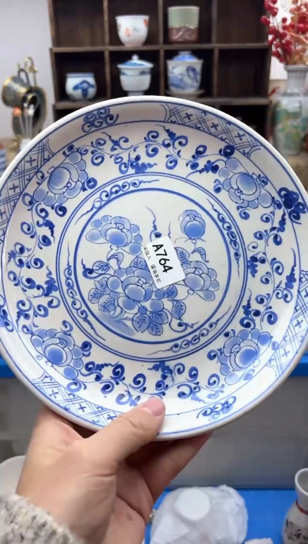 【闪购商品】碟764A............