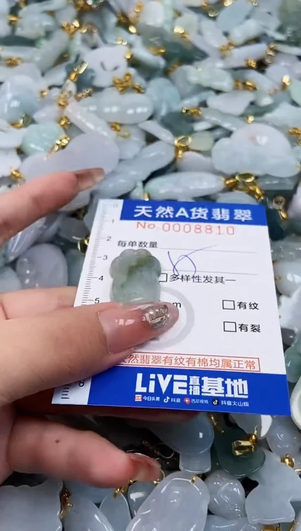 翡翠未镶嵌颈饰天然A货翡翠