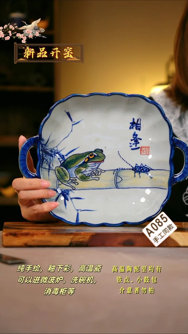 其他A085陶然集器瓷器