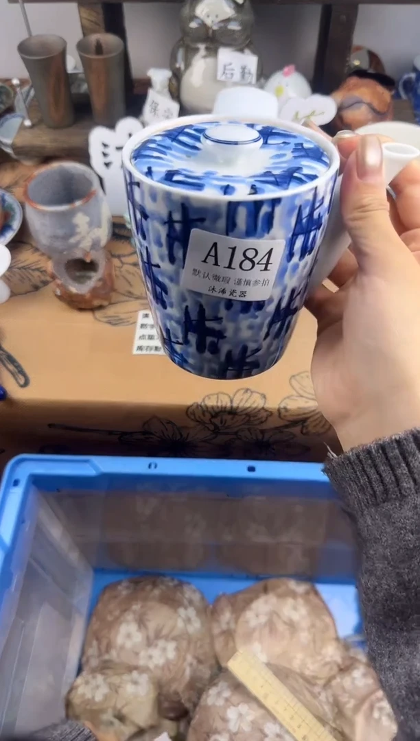 瓷片未*A      184
