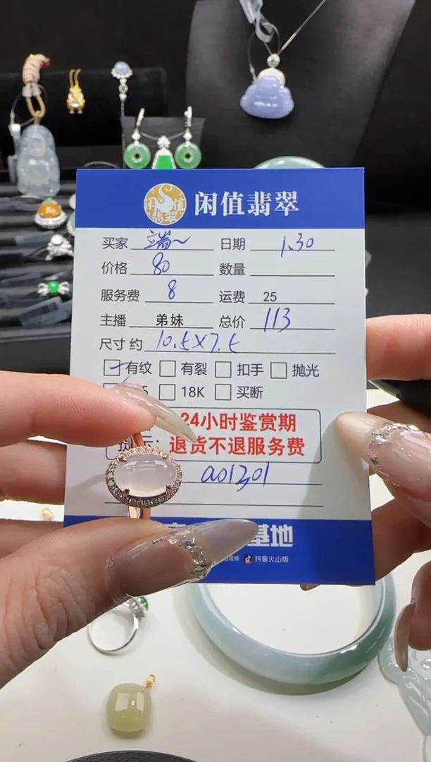 【闪购商品】翡翠戒指银S925镶嵌翡翠戒指