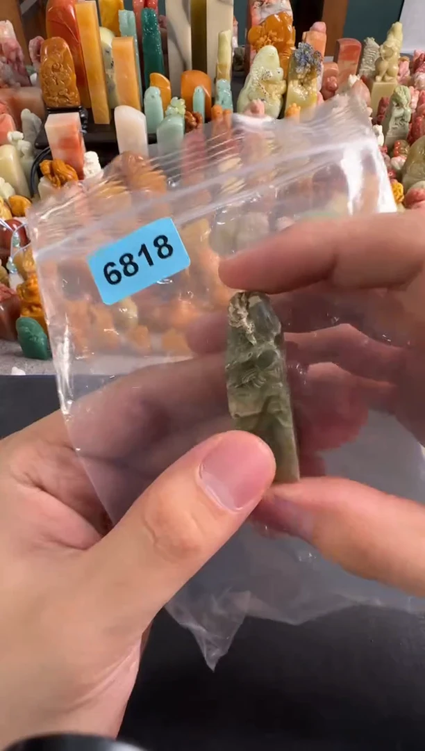 云南石印石编号编号6818