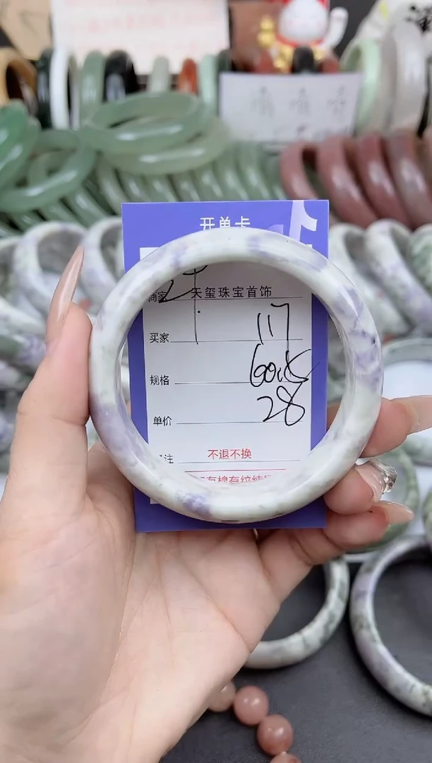 未镶嵌手镯石英质玉117