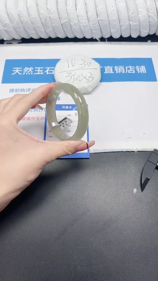 未镶嵌手镯石英质玉51-59.7DK