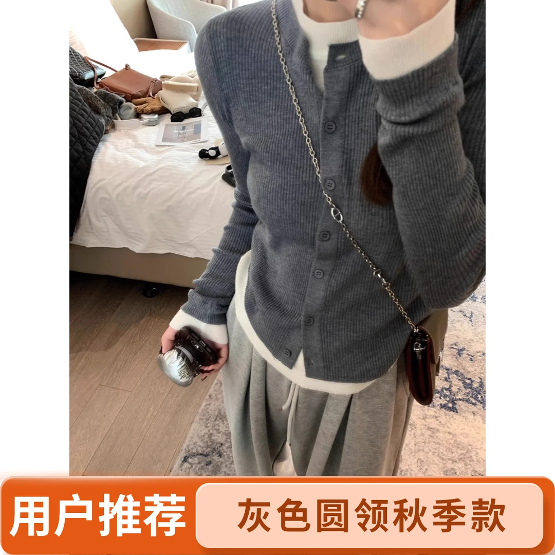 灰色高级感圆领长袖针织衫女秋季新款韩版百搭假两件软糯显瘦上衣