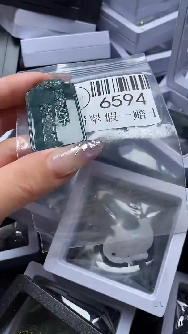 吊坠(不含链)未镶嵌翡翠6594