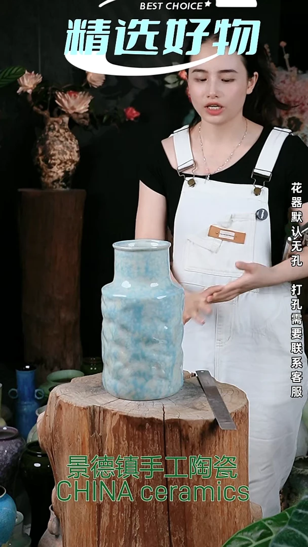 摆件景德镇精品花器 口10 高27