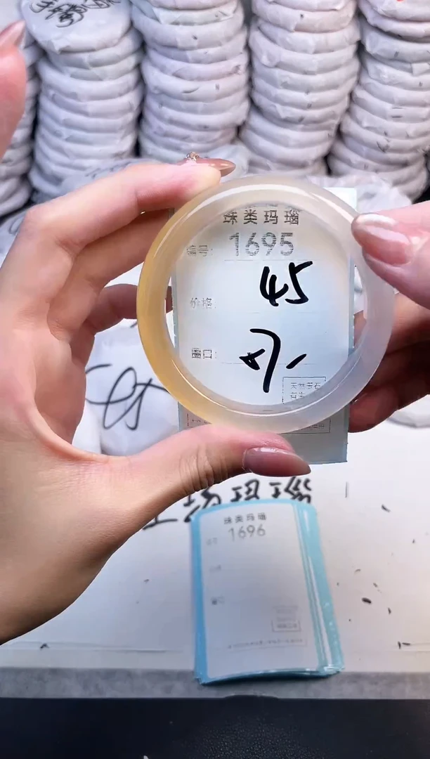 手镯玛瑙/玉髓未镶嵌1695